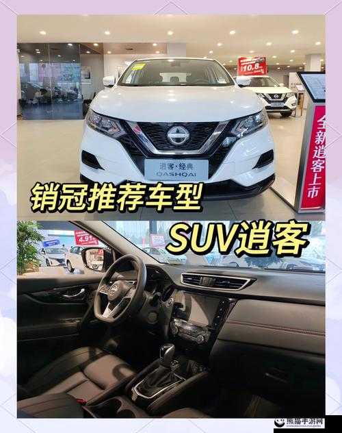 适合 30-40 岁女人的 SUV：时尚与实用的完美结合