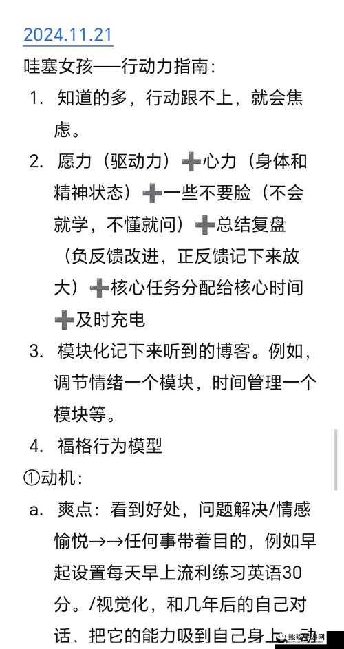 模拟江湖行动力恢复全攻略，多种方法助你快速恢复行动力